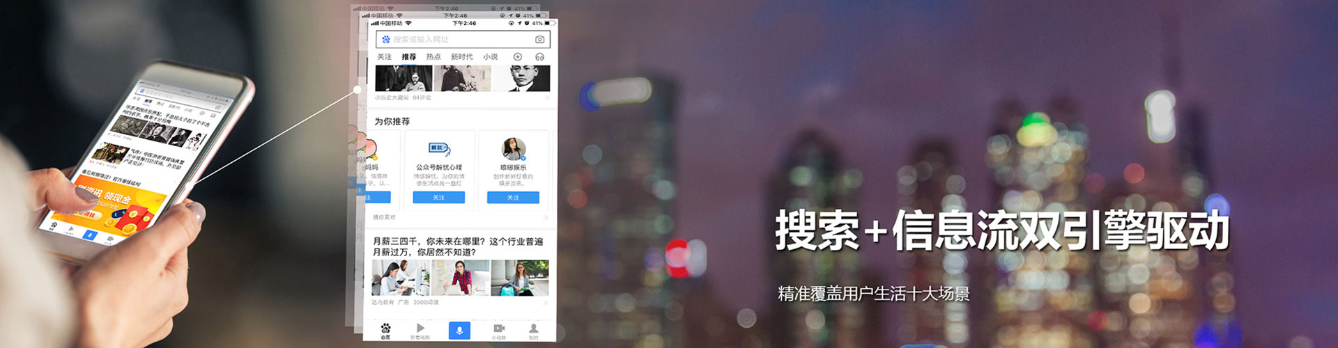 杂多百度竞价赚钱